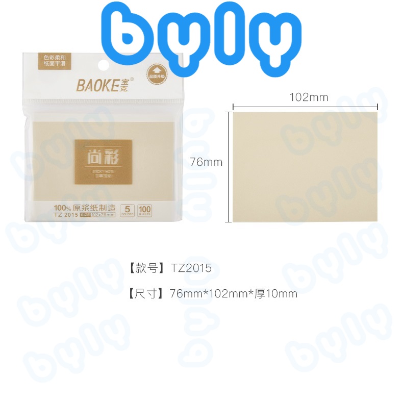 [Ship hỏa tốc] Giấy note 5 màu Macaron - 100 tờ Baoke TZ2013 - TZ2014 - TZ2015 - TZ2016