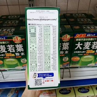 Bột lúa mạch Grass Barley Nhật 100% nguyên chất