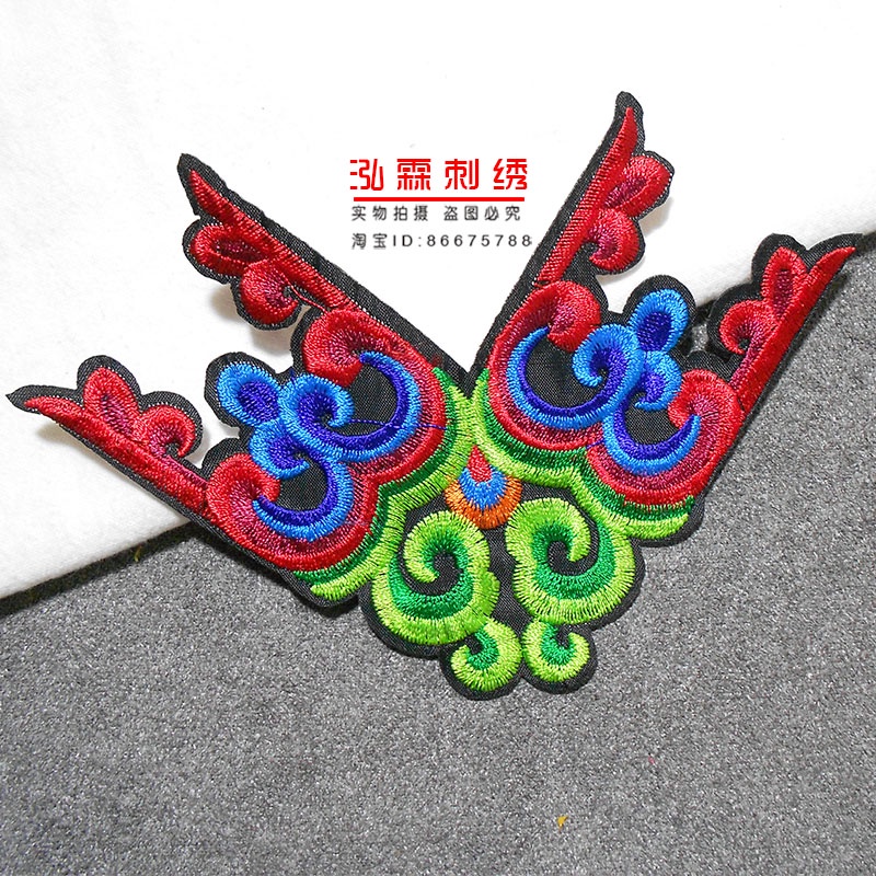 Miếng Vá Ủi Quần Áo Thêu Hình Đám Mây Phong Cách Dân Tộc honglin