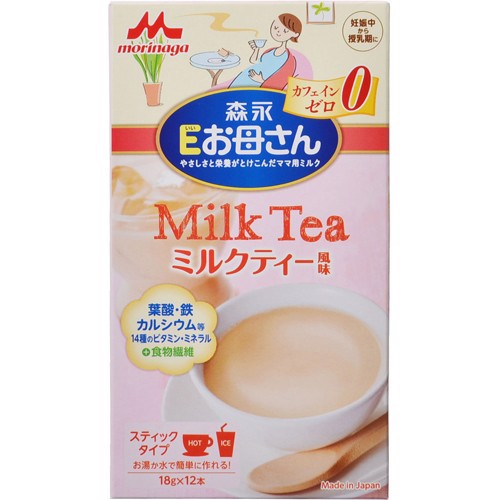 Sữa Bột Morinaga Các Vị Matcha - Trà Sữa - Cafe 250g