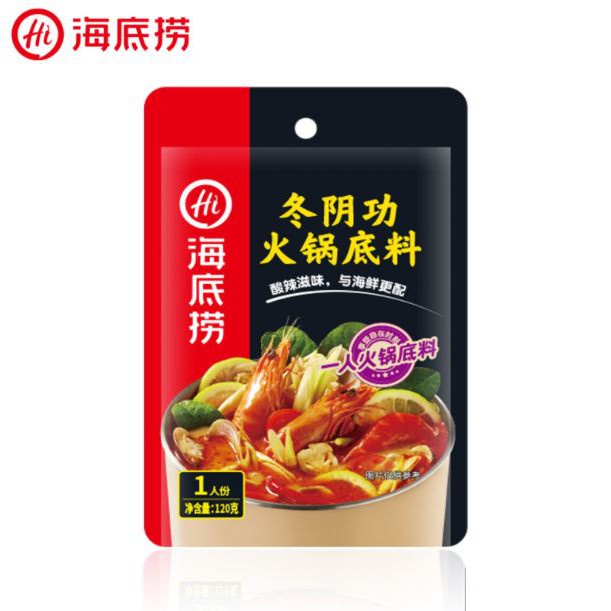 Cốt lẩu Haidilao 6 VỊ - Gia vị lẩu cô đặc Hải Đế Lao nước lẩu vị cay tê tứ xuyên cà chua trường thọ lẩu thái dưa chua | BigBuy360 - bigbuy360.vn
