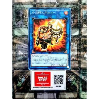 [ Đậu Phộng ] Thẻ Bài Mint90 Yugioh Link Fire Fighting Daruma Doll FLOD-JP051 Rare