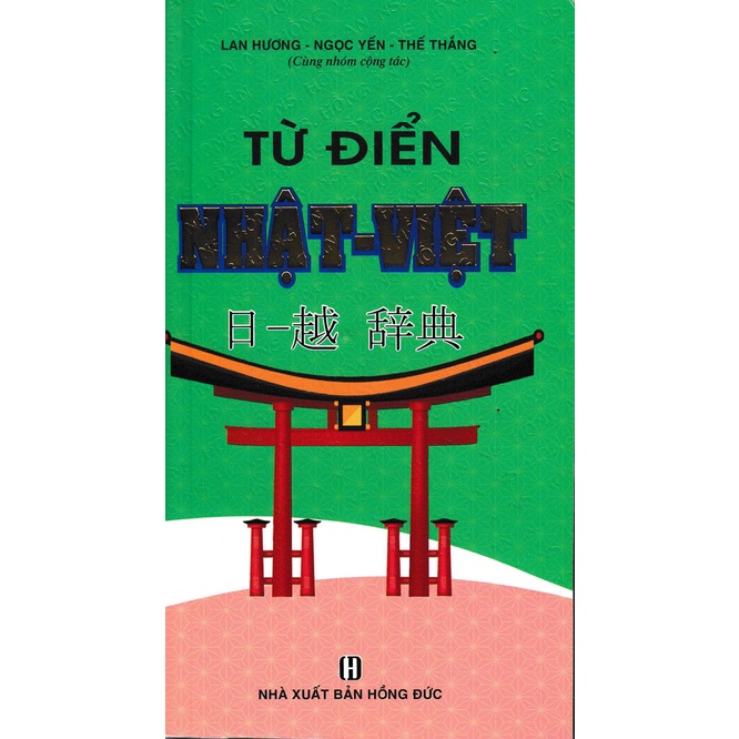 Sách - Từ Điển Nhật Việt Hồng Ân
