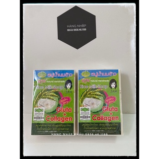 Xà Phòng Cám Gạo Xà Phòng Trắng Da Thái Lan Jam Rice Milk Soap.