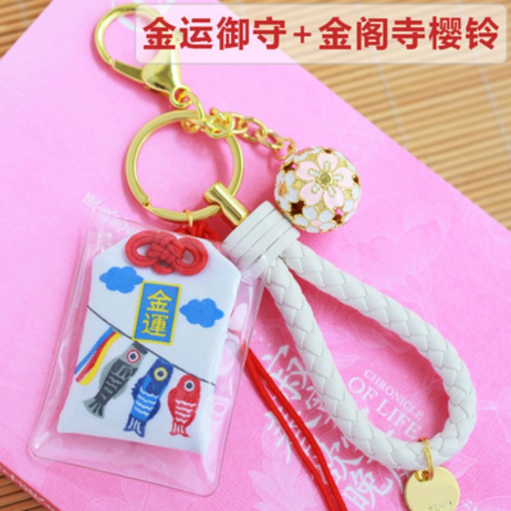 Túi Phước Omamori Móc Khóa Tiền Tài, Mong Muốn Giàu Có