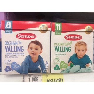 Bột lắc valling
