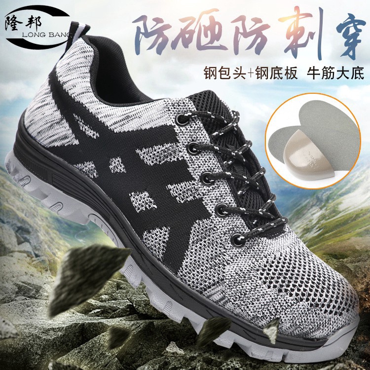 Extra large code （35~50）safety shoes Non-slip Unisex Work Shoe Lightweight steel toe Hiking boots Sneakers Anti-piercing