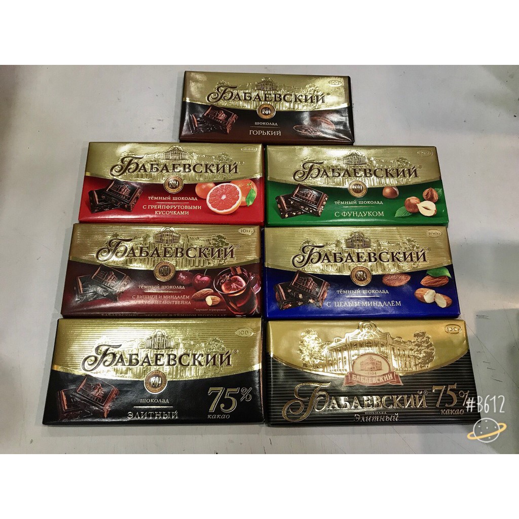 Socola Chocolate Nga các vị  Thanh 100g