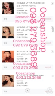 Son Kem 3CE Cloud Lip Tint