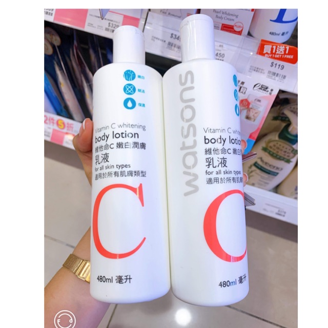 SỮA DƯỠNG THỂ ĐÀI LOAN