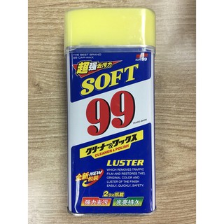 Sáp đánh bóng ô tô xe máy Soft 99