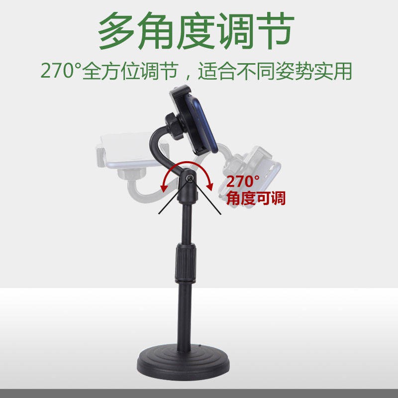 Điện thoại di động Live Fill Light Pitch Statter Desktop Still Life Chụp chống rung Artifact Out Box Video Camera Rack | BigBuy360 - bigbuy360.vn