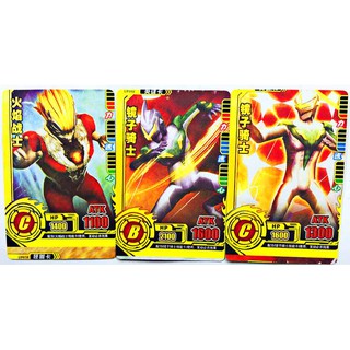 THẺ BÀI SIÊU NHÂN