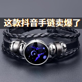 Vòng tay dạ quang phong cách hàn quốc cho nam nữ