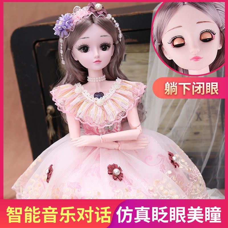 Búp Bê Barbie 60cm Biết Nói Xinh Xắn Chất Lượng Cao