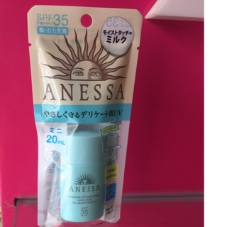 Tinh chất chống nắng dịu nhẹ cho da nhạy cảm và trẻ em Anessa Essence UV Sunscreen Mild Milk - SPF35, PA+++ - 20ml