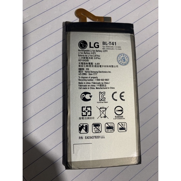 Thay pin LG G8 ThinQ G820 (BL-T41) 3500mAh