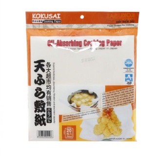Giấy thấm dầu Kokusai Laspalm