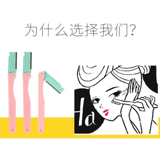 Dao cạo tỉa lông mày Ailin