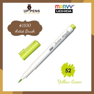 Bút brush viết calligraphy Marvy Artist Brush 1100 - Màu xanh lá mạ (Yellow Green - 52)