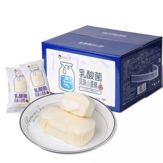 1kg bánh bông lan bình sữa