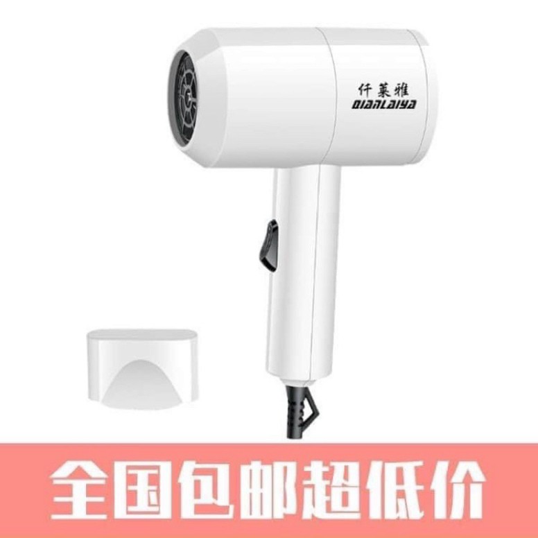 Máy sấy tóc mini gập gọn công xuất 220w