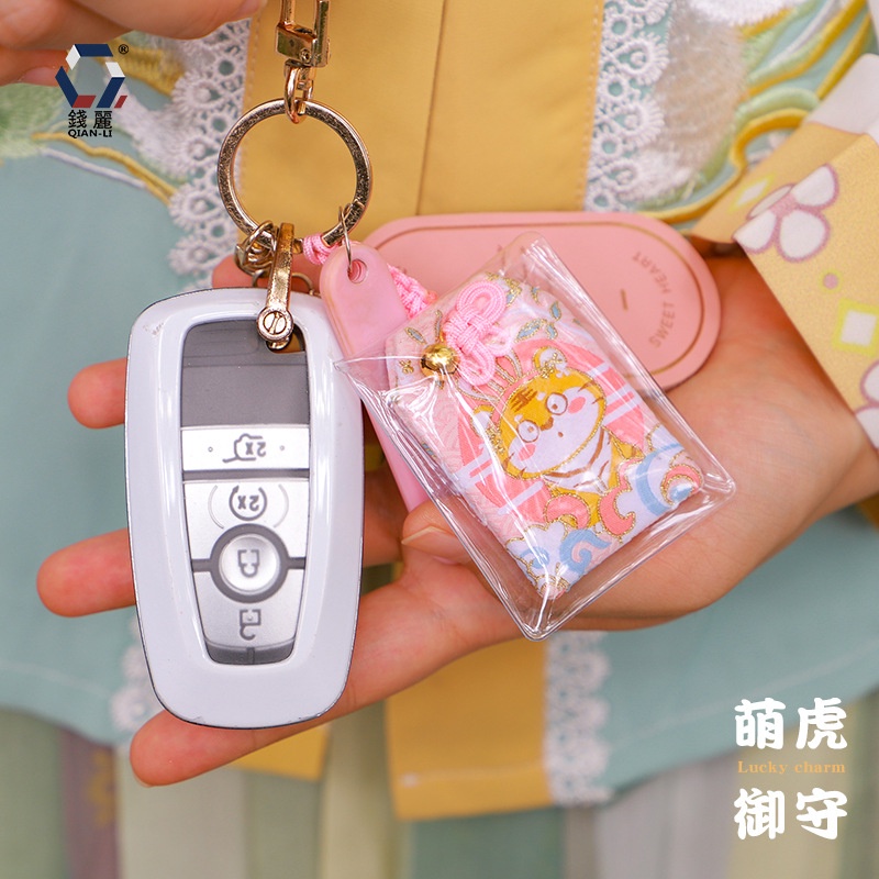 [Hàng Mới Về] Túi May Mắn Thêu Hình Hổ Mang Lại May Mắn An Toàn Mùa Hè