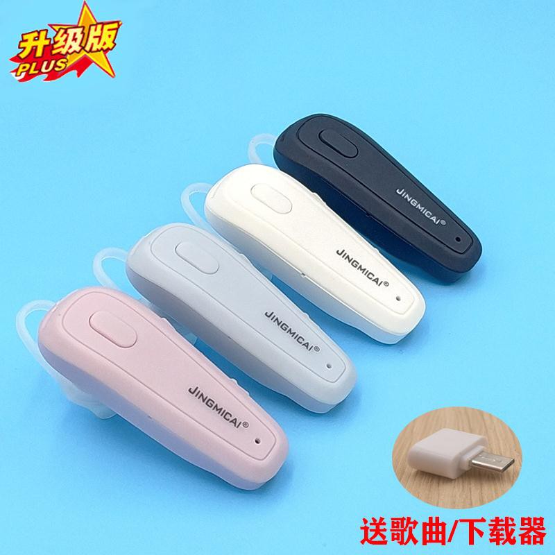 Máy Nghe Nhạc Mp3 P3 Mini Hỗ Trợ Thẻ Nhớ Mp3Mp3P3Mp3