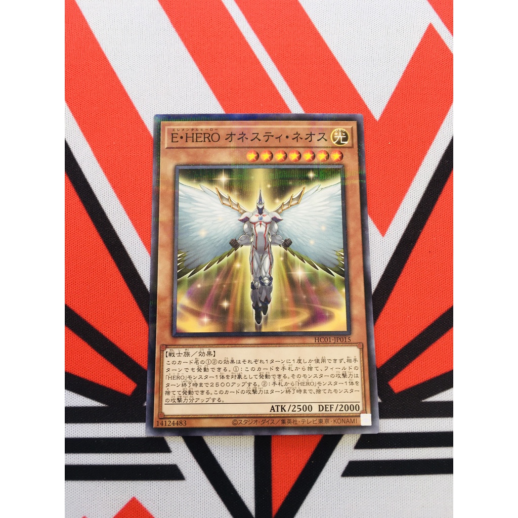 Thẻ Bài Yugioh OCG Elemental HERO Honest Neos HC01-JP015 Paralle