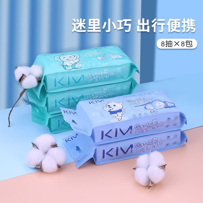 Sét 8 gói khăn giấy ướt mini bỏ túi tiện lợi