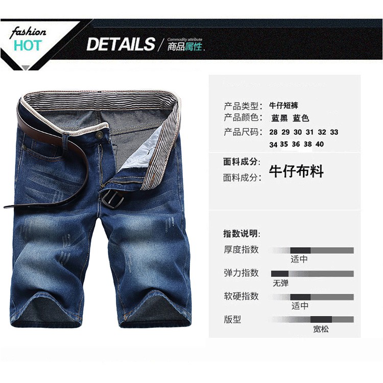 Quần Short Denim Lưng Thun Thời Trang Mùa Hè Dành Cho Nam