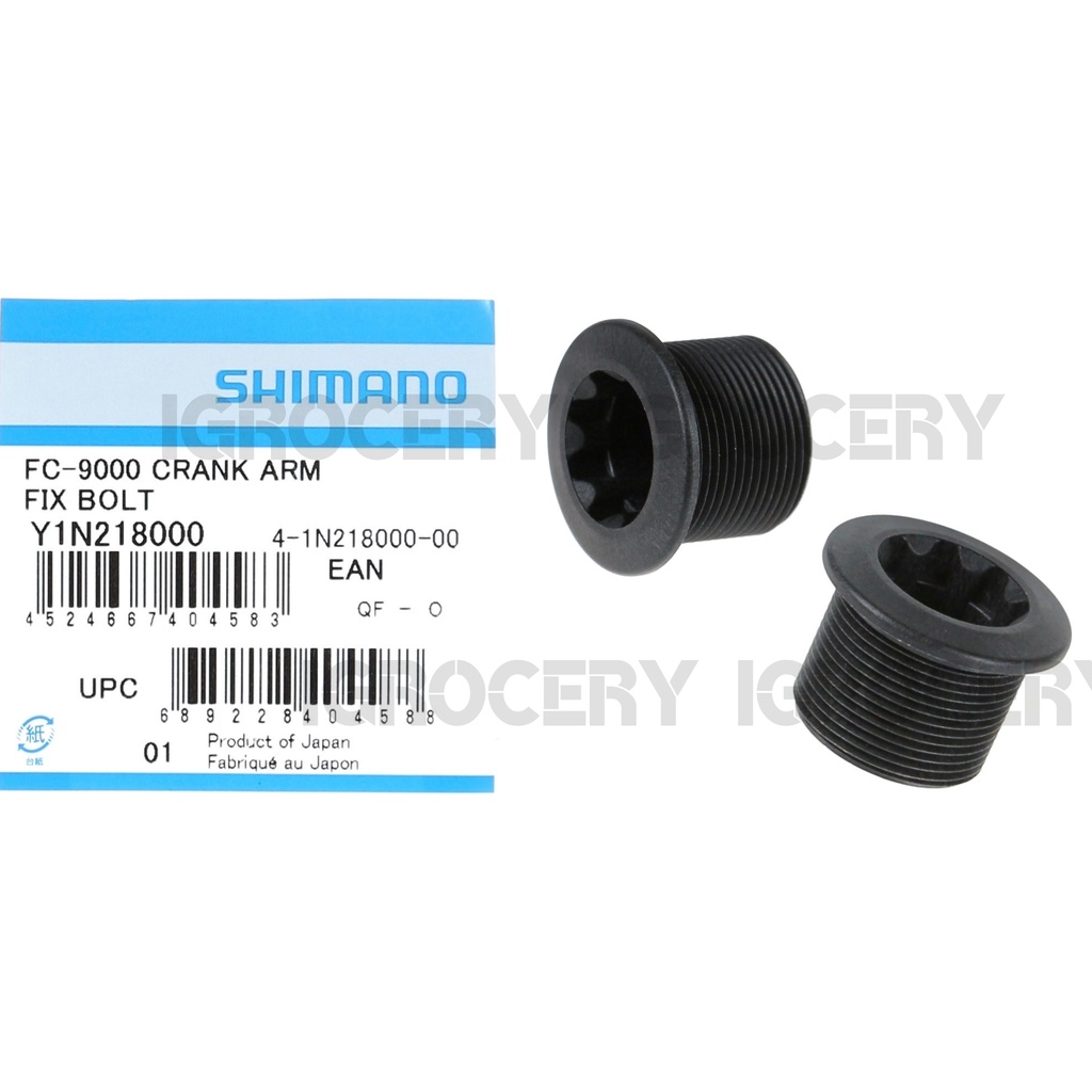 Ốc trục giữa giò dĩa Shimano Y1N218000 Crank Arm Fixing Bolt, thích hợp đa số các đời giò dĩa Shimano