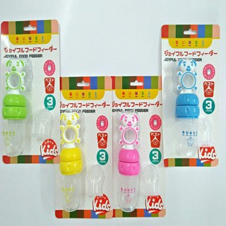 TÚI NHAI CHỐNG HÓC CHO BÉ GUMBI