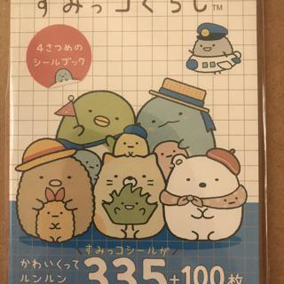 Siêu thích cái sổ sticker này luôn, mình chụp tượng trưng thôi chứ nhiều hình lắm. Đây là món mình ưng nhất khi mua đồ bên shop.