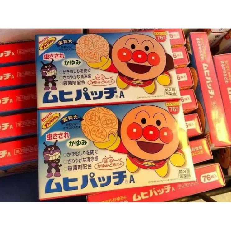 Miếng dán vết muỗi đốt Muhi 76 miếng - Panda fukuoka -   làm dịu vết muỗi cắn cho bé