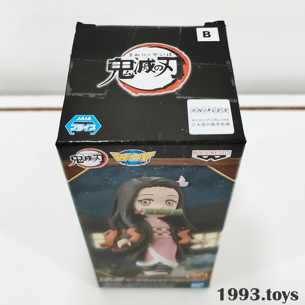 Mô hình nhân vật Banpresto figure Demon Slayer Kimetsu no Yaiba WCF World Collectible Figure - Nezuko Kamado