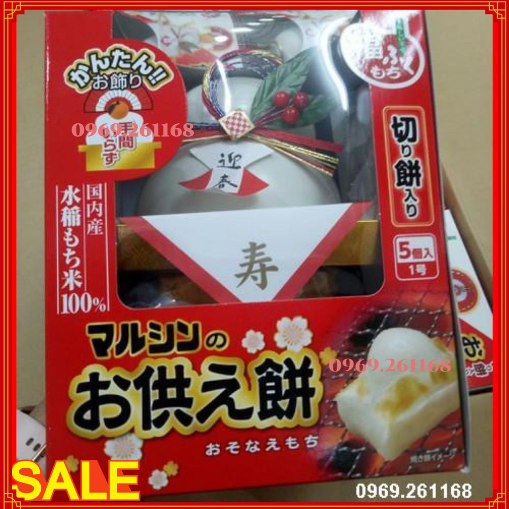 Bánh truyền thống Mochi Kagami 250g Nhật Bản