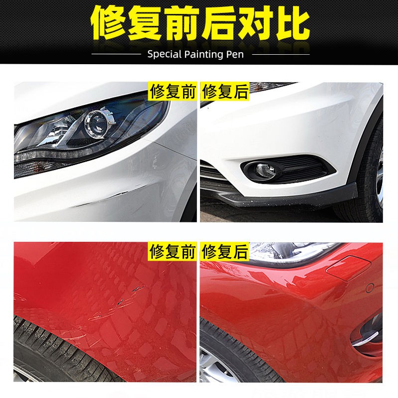 Bút Xóa Vết Trầy Cao Cấp Cho Ô Tô Hyundai Leading Festa Shengda Elantra IX35 Sonata