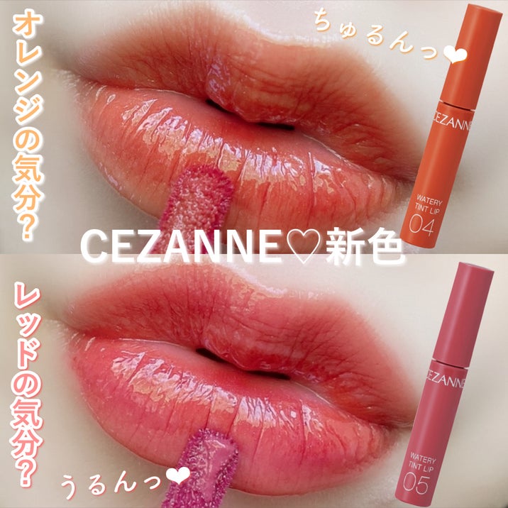 Son nước  Cezanne Watery Tint Lip Nhật Bản - Son tint Nhật Bản