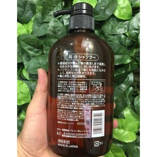 Dầu Gội Mỡ Ngựa Nhật Bản – 600ml [hàng nội địa nhật]