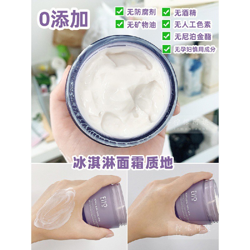 NeweiioSleep Mask for Women Wash-Free Daub-Type Summer Moisturizing Cleansing and Pore Refining Firming Repair Men