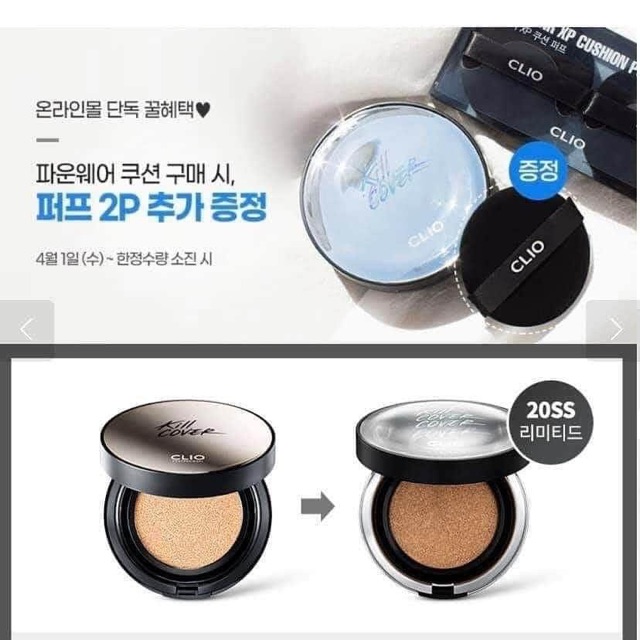 (CÓ BILL) PHẤN NƯỚC TRANG ĐIỂM CLIO KILL COVER FOUNWEAR CUSHION XP SPF 50+PA+++ | BigBuy360 - bigbuy360.vn