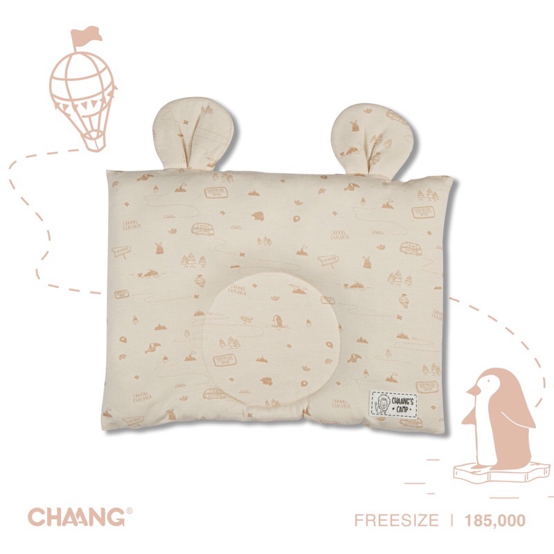 [CHAANG] Gối cuddleme Jungle cho bé sơ sinh