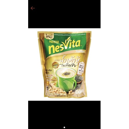 Bột Ngũ cốc dinh dưỡng Nestlé NESVITA đậu nành & hạt chia (10x23g)