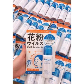 XỊT KHÁNG KHUẨN BỤI MỊN IHADA