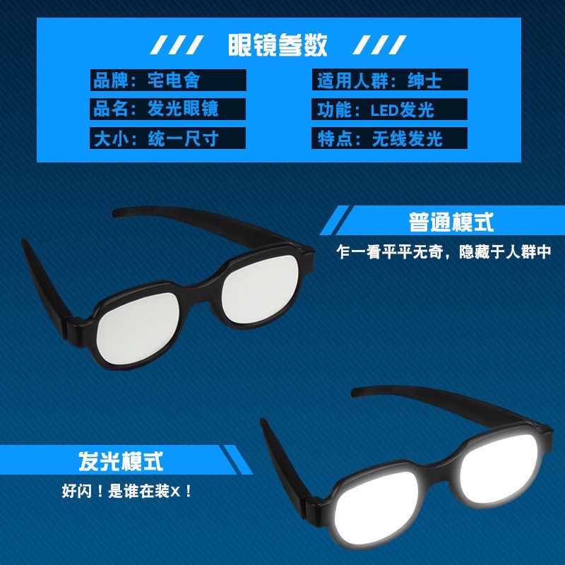 Kính Mát Có Đèn led Phát Sáng Hình Conan Vui Nhộn Dùng Làm Đạo Cụ Chụp Ảnh Vào Ban Đêm