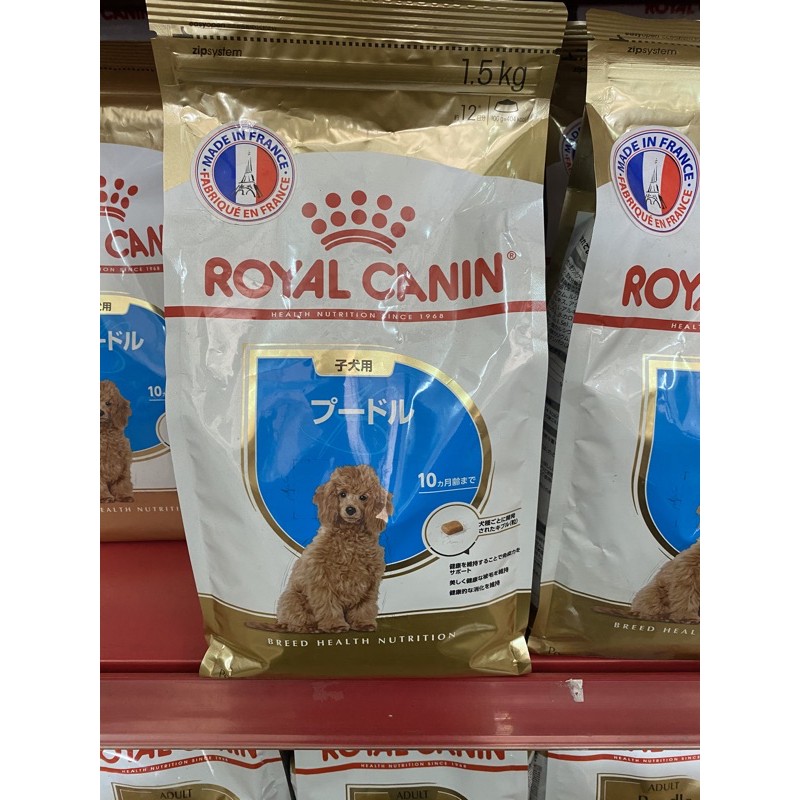ROYAL CANIN POODLE PUPPY - Thức ăn1kg5 dành cho chó Poodle