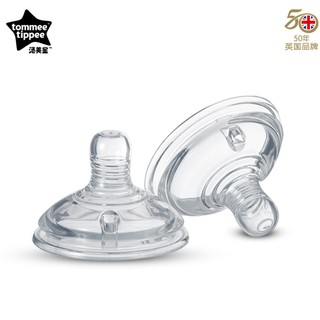 Tommee tippee núm ti giả thay thế tiện dụng cho bé