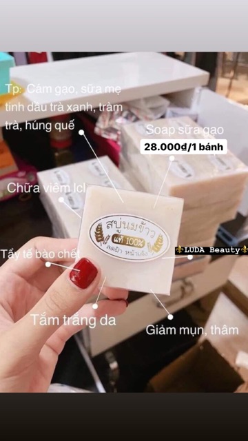 SOAP TẮM TRẮNG CÁM GẠO THÁI LAN sử dụng được cho cả mặt và body