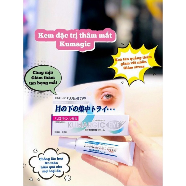 Kem mắt Kumargic Eye Cream Nhật Bản Túyp 20g - Xoá Tan Bọng Mắt, Vết Nhăn, Vết Chân Chim, xoá bỏ quầng thâm hiệu quả | BigBuy360 - bigbuy360.vn